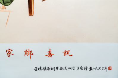 Deux grandes plaques en porcelaine de Chine &agrave; d&eacute;cor de la R&eacute;volution Culturelle, sign&eacute;es Wu Kang 吳康 et dat&eacute;es 1973