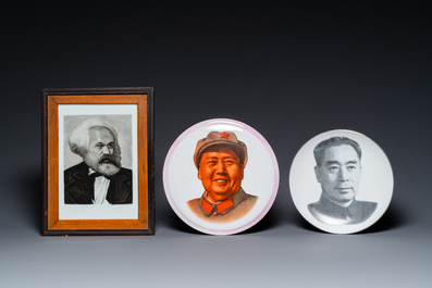 Neuf m&eacute;daillons aux portraits communistes et une plaque au portrait de Karl Marx en porcelaine de Chine, 20&egrave;me