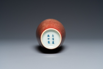 A Chinese peachbloom-glazed 'sanxian ping' vase, Kangxi mark but probably later