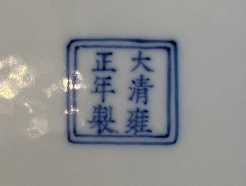 Assiette en porcelaine de Chine famille rose &agrave; d&eacute;cor d'une libellule et de pivoines, marque de Yongzheng, R&eacute;publique