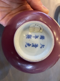 Bol en porcelaine de Chine &agrave; &eacute;mail rouge de rubis monochrome, marque et &eacute;poque de Guangxu