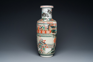 Vase de forme rouleau en porcelaine de Chine famille verte, Kangxi