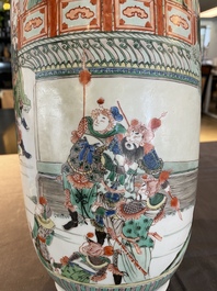 Vase de forme rouleau en porcelaine de Chine famille verte, Kangxi