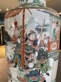 Vase de forme rouleau en porcelaine de Chine famille verte, Kangxi