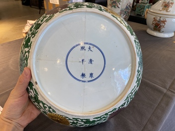 Rare plat en biscuit &eacute;maill&eacute; sancai &agrave; d&eacute;cor d'un dragon de fa&ccedil;on anhua, marque et &eacute;poque de Kangxi