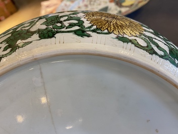 A rare Chinese biscuit-enamelled sancai dish with anhua dragon design, Kangxi mark and of the period
