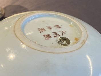 An unusual Chinese wucai bowl, Wanli mark and possibly of the period