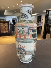 A fine Chinese famille verte rouleau vase, Kangxi