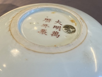 An unusual Chinese wucai bowl, Wanli mark and possibly of the period