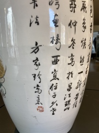 Vase en porcelaine de Chine qianjiang cai &agrave; d&eacute;cor d'antiquit&eacute;s, sign&eacute; Fang Jiazhen 方家珍, 19&egrave;me