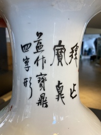 Vase en porcelaine de Chine qianjiang cai &agrave; d&eacute;cor d'antiquit&eacute;s, sign&eacute; Fang Jiazhen 方家珍, 19&egrave;me