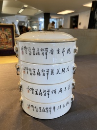 A Chinese qianjiang cai four-tier stacking box, signed Yu Chun 喻春, dated 1907