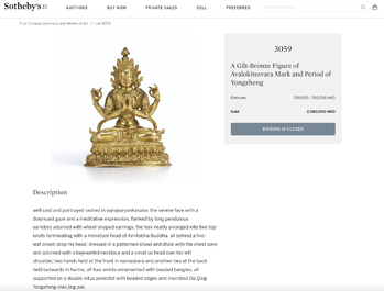 A Chinese gilt bronze figure of Avalokitesvara, Yongzheng mark and of the period