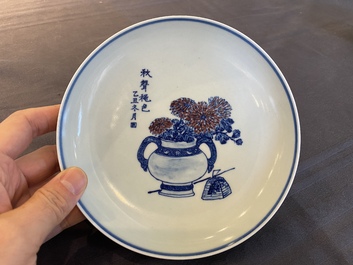 Assiette en porcelaine de Chine en bleu, blanc et rouge de cuivre, marque de Qianlong, 19/20&egrave;me