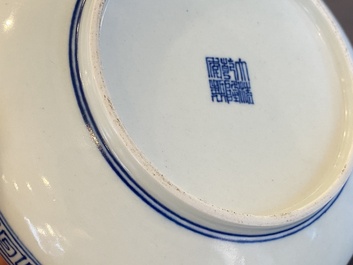 A Chinese blue, white and underglaze red dish, Qianlong mark, 19/20th C.