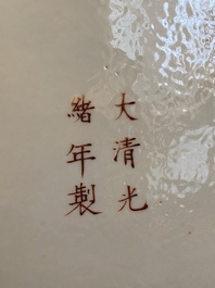 Een grote Chinese famille rose vaas, Guangxu merk en wellicht periode