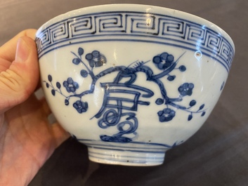 Bol en porcelaine de Chine en bleu et blanc, marque de Chang Ming Fu Gui 長命富貴, Jiajing