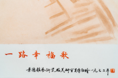 Trois plaques en porcelaine de Chine &agrave; d&eacute;cor de la R&eacute;volution Culturelle, sign&eacute;es Wu Kang 吳康 et dat&eacute;es 1972 et 1974