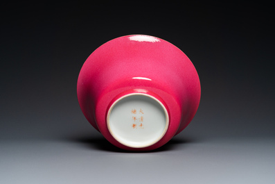 Bol en porcelaine de Chine &agrave; &eacute;mail en rouge rubis monochrome, marque de Guangxu, 19/20&egrave;me