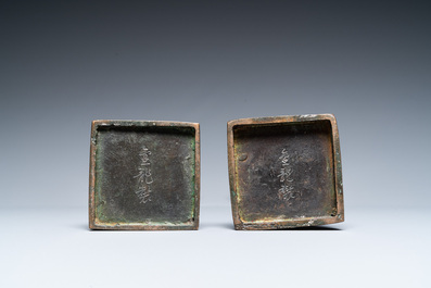 Paire de vases en bronze partiellement dor&eacute;, marque Ai Long Zhi 愛龍製, fin Ming ou d&eacute;but Qing