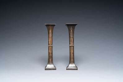 A pair of Chinese partly gilded bronze vases, Ai Long Zhi 愛龍製 mark, late Ming or early Qing