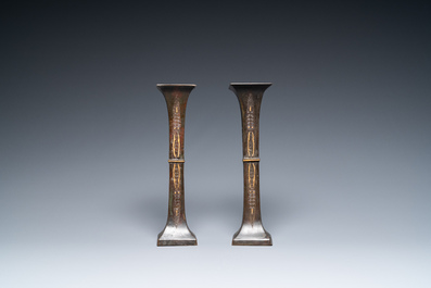 Paire de vases en bronze partiellement dor&eacute;, marque Ai Long Zhi 愛龍製, fin Ming ou d&eacute;but Qing