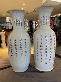 Two Chinese famille rose vases, signed Heng Shengyi 横甡義 and Zhou Yuxing 周裕興, one dated 1904