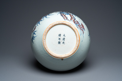 Vase de forme bouteille en porcelaine de Chine en bleu, blanc et rouge de cuivre, marque et &eacute;poque de Guangxu