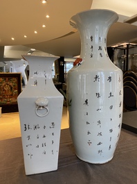 Two Chinese famille rose vases, one signed Huang Zizhen 黃子珍 and dated 1924