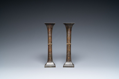 A pair of Chinese partly gilded bronze vases, Ai Long Zhi 愛龍製 mark, late Ming or early Qing