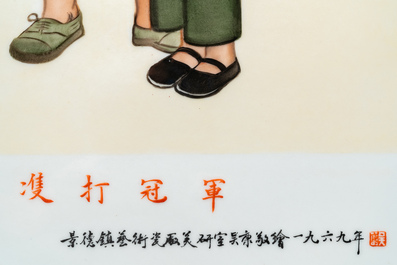 Plaque en porcelaine de Chine &agrave; d&eacute;cor de la R&eacute;volution Culturelle, sign&eacute;e Wu Kang 吳康 et dat&eacute;e 1969