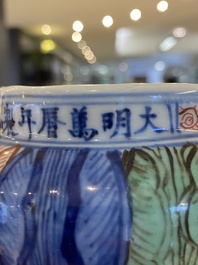 Vase de forme bouteille &agrave; t&ecirc;te d'ail en porcelaine de Chine wucai, marque et &eacute;poque de Wanli