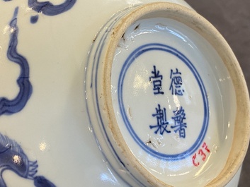 Een Chinese blauw-witte kom met boeddhistische leeuwen, De Xin Tang Zhi 德馨堂製 merk, Shunzhi