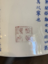 A Chinese blue, white and copper-red inscribed brush pot, Kangxi mark, 19/20th C.