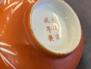 Bol en porcelaine de Chine &agrave; d&eacute;cor de bambou en r&eacute;serve sur fond en rouge de corail, marque de Xuantong, 20&egrave;me