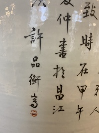 A Chinese qianjiang cai 'antiquities' jardini&egrave;re, signed Xu Pinheng 許品衡, dated 1894