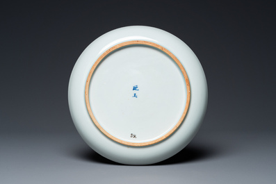 Bol et assiette en porcelaine de Chine 'Bleu de Hue' pour le Vietnam, marques de Ngoạn ngọc et Nội ph&uacute;, 19&egrave;me