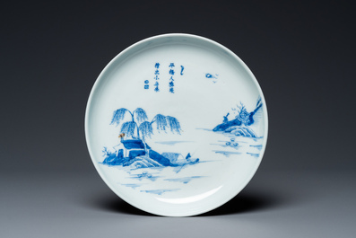 Bol et assiette en porcelaine de Chine 'Bleu de Hue' pour le Vietnam, marques de Ngoạn ngọc et Nội ph&uacute;, 19&egrave;me