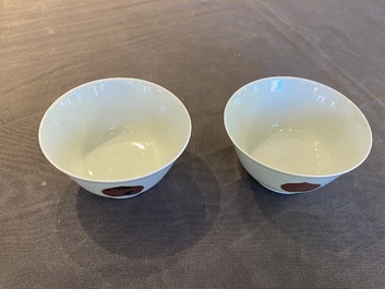A pair of Chinese copper-red 'fruit' bowls, Yongzheng mark and possibly of the period