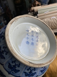 Vase de forme 'yuhuchunping' en porcelaine de Chine en bleu et blanc sur socle en bois, marque de Qianlong, 19/20&egrave;me