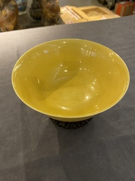 A Chinese monochrome yellow-glazed bowl with anhua dragon design, Qianlong mark but probably later