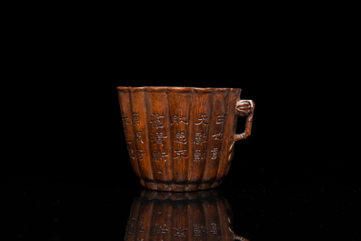 A Chinese carved bamboo cup with inscribed poem, 18th C.