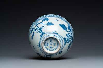 Bol en porcelaine de Chine en bleu et blanc, marque de Chang Ming Fu Gui 長命富貴, Jiajing