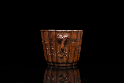 A Chinese carved bamboo cup with inscribed poem, 18th C.