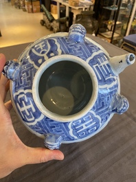 A large Chinese blue and white jug with flying mythical beasts, Wanli