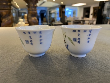 Paire de tasses en porcelaine de Chine famille verte &agrave; d&eacute;cor de sauterelles, marque de Kangxi mais probablement post&eacute;rieur