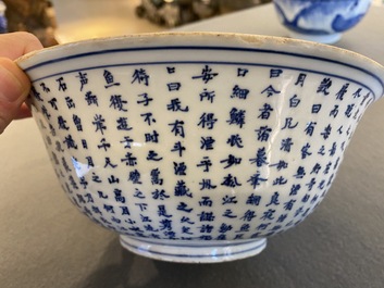 A Chinese blue and white 'Ode to the Red Cliff' bowl, Transitional period