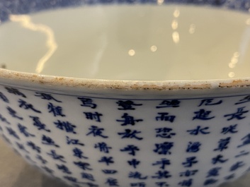 A Chinese blue and white 'Ode to the Red Cliff' bowl, Transitional period