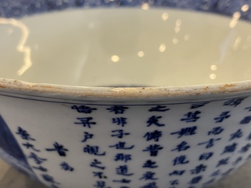 A Chinese blue and white 'Ode to the Red Cliff' bowl, Transitional period