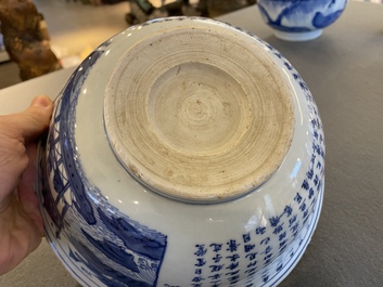 Bol &agrave; d&eacute;cor de l'ode &agrave; la Falaise rouge en porcelaine de Chine en bleu et blanc, &eacute;poque Transition